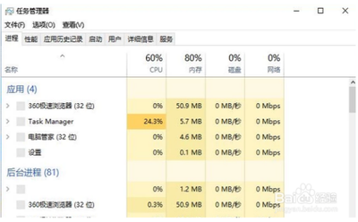 win10开机黑屏只有鼠标怎么办 win10开机黑屏只有鼠标怎么办
