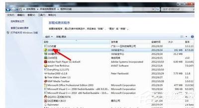 Win10系统360安全桌面无法卸载怎么办
