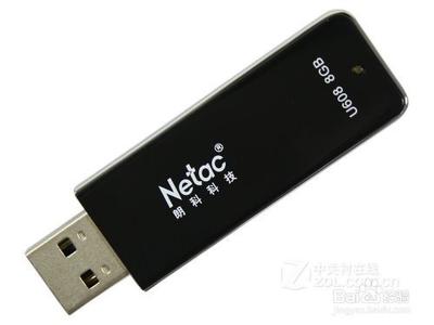 Vista系统下如何将U盘当内存用