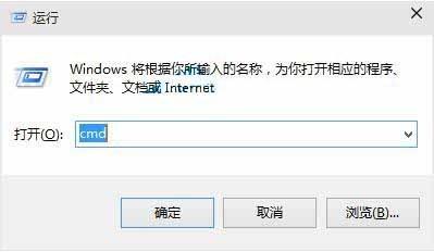 Win10系统怎么查看DNS服务器地址