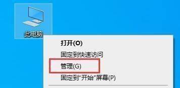 Win10系统下家庭组服务怎么禁用