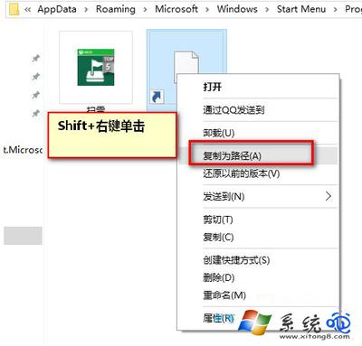 Win10系统使用小娜语音打开"扫雷"的方法