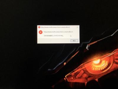 Win10系统出现80200056错误代码怎么办?