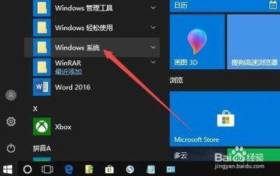 Win10电脑声音自动变小了怎么办 Win10电脑声音自动变小了怎么办