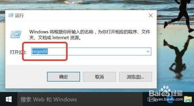 win10加入家庭组失败是什么原因?