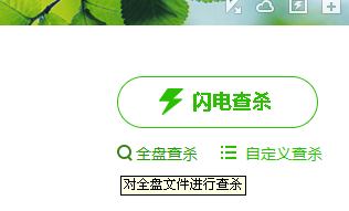百度杀毒如何查杀病毒