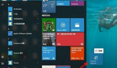 win10如何ie11降级到ie9?