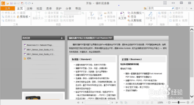 Win10高DPI缩放导致程序字体和图片模糊怎么办