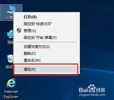 Win10系统提示"某些设置由你的组织来管理"怎么办?