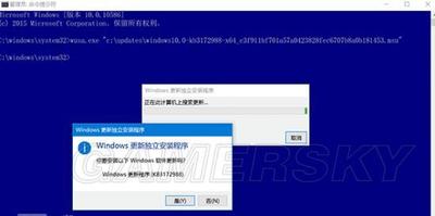 Win10如何手动安装CAB及MSU格式更新包