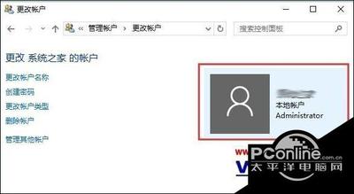 Win10如何在安全模式下创建新账户
