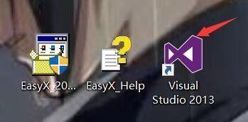 win10如何用visual studio进行c++程序编写