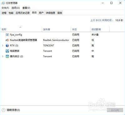 win10开机启动项添加或移除怎么设置 win10开机启动项添加或移除怎么设置