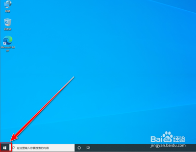 win10怎么进入高级恢复界面