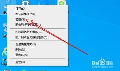 win10防火墙无法更改某些设置怎么办