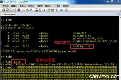 思科交换机密码设置方法