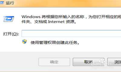 Win10系统怎么设置电脑自动关机?
