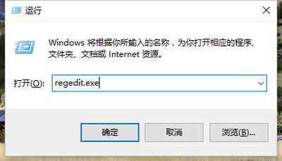 Win10系统应用程序无法启动错误代码0xc0000018怎么办
