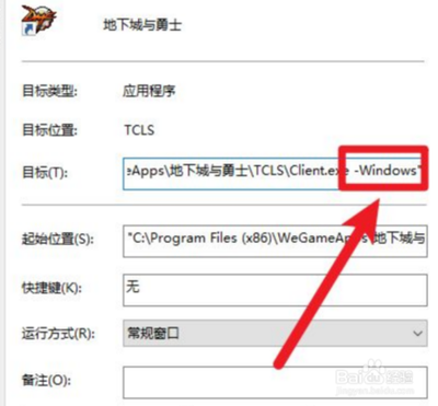 win10下怎么把小窗口调全屏? win10下怎么把小窗口调全屏?