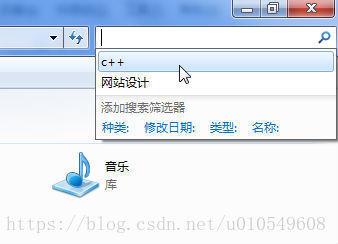 删除Vista系统的指定历史搜索记录
