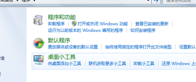 Vista系统下复制文件提速 Vista系统下复制文件提速