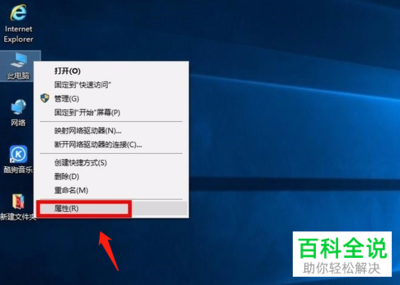 Win10系统如何禁用新版输入法语言栏?
