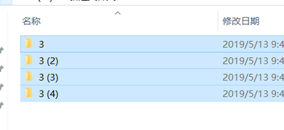 Win10如何批量替换文件名