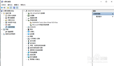 更新win10后基本显示适配器中找不到NVDIA怎么办