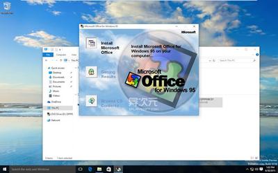 win10系统能用office2003吗?