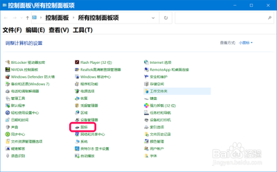 win10系统下怎样将鼠标的左键和右键对调