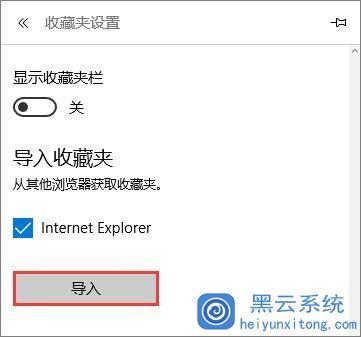 win10系统中的Edge浏览器有哪些使用技巧? win10系统中的Edge浏览器有哪些使用技巧?