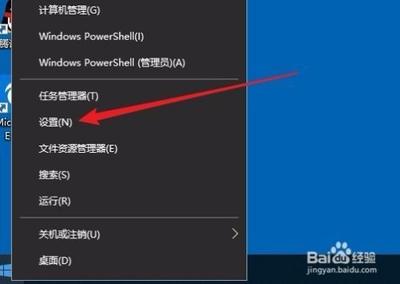 Win10怎么更换账户头像