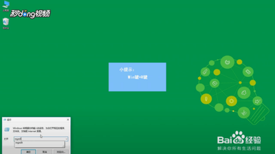 win10系统怎么关闭通知中心