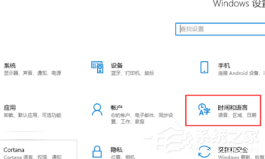 Win10输入法设置在哪?怎么打开Win10输入法设置?