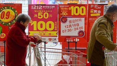 双12各大超市支付宝满100减50元还有吗?