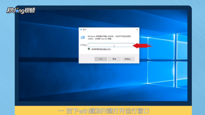 win10系统中怎么使用alt+tab键的任务切换风格