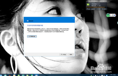 Win10系统播放不了视频和音乐的解决方法
