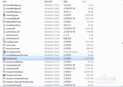 vmware虚拟机与主机共享方法