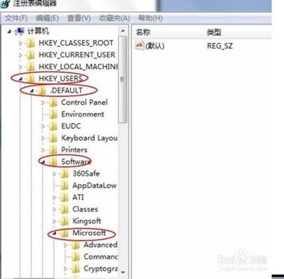 Vista修改注册表禁用控制面板