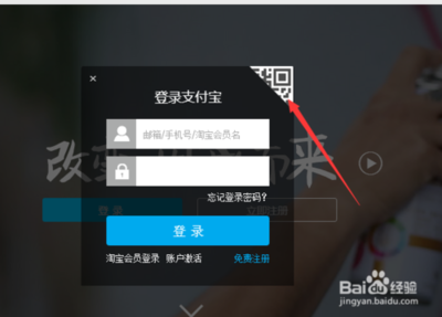绑定支付宝的手机丢了的解决图文方法