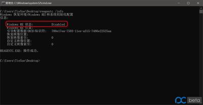 硬盘分区导致无法升级Win10创作者更新怎么办?