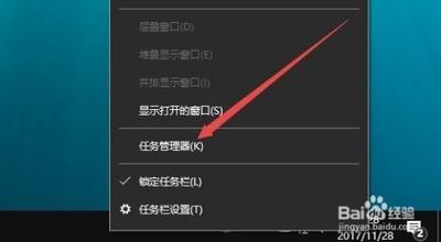 Win10家庭版无法打开edge浏览器怎么办