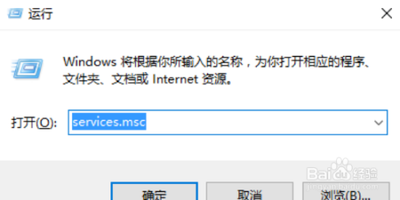 win10不能安装新字体怎么办