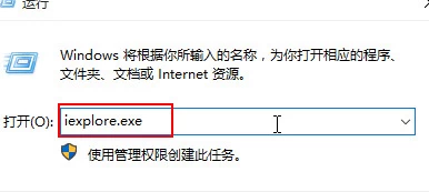 Win10 ie浏览器不见了怎么办 Win10 ie浏览器不见了怎么办