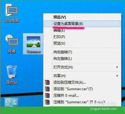 win10桌面壁纸怎么更换