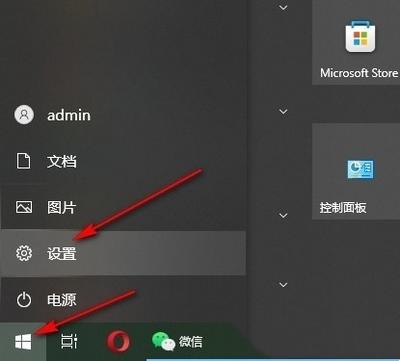 Win10系统下如何设置反馈和诊断频率?