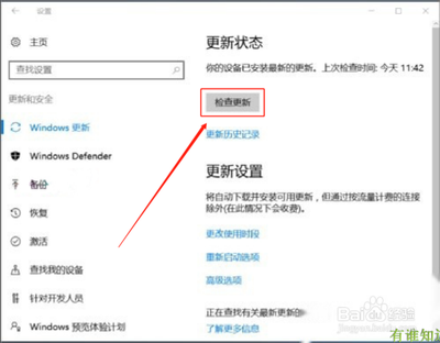 win2008蓝牙驱动的装配