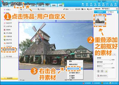 美图秀秀将普通街景照片变成复古明信片 美图秀秀将普通街景照片变成复古明信片