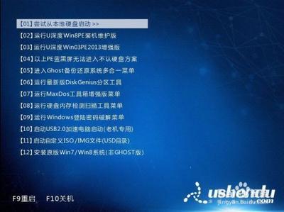 双系统下没有出现启动选择菜单的处理 双系统下没有出现启动选择菜单的处理