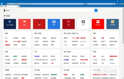 调高IE安全级别,让你上网更安全